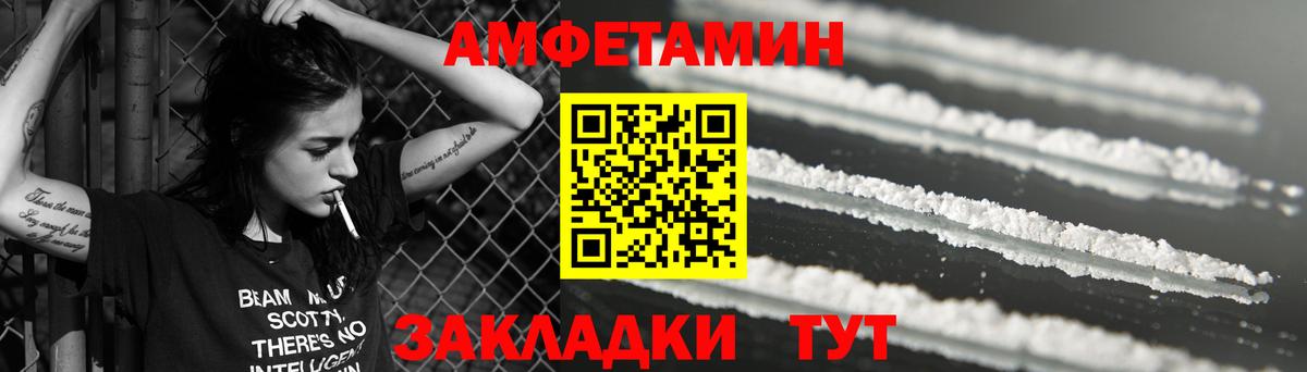 АМФ Premium Лянтор