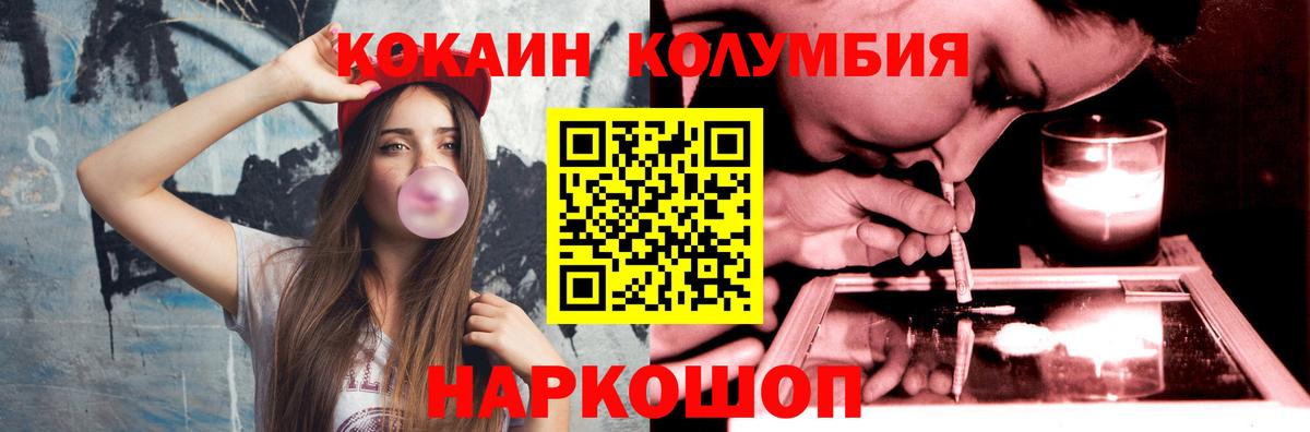 Кокаин Боливия Лянтор