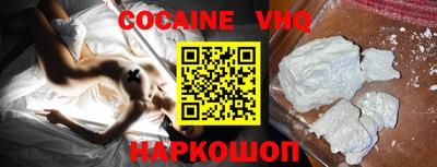 apvp Донецк