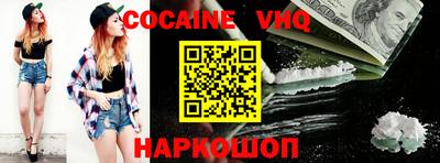 экстази Донской
