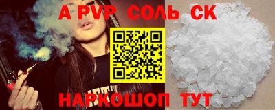 экстази Донской