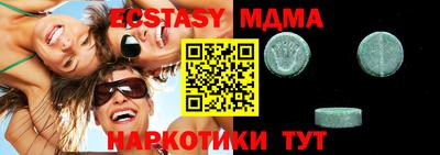экстази Донской