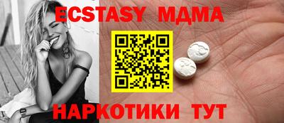 экстази Донской
