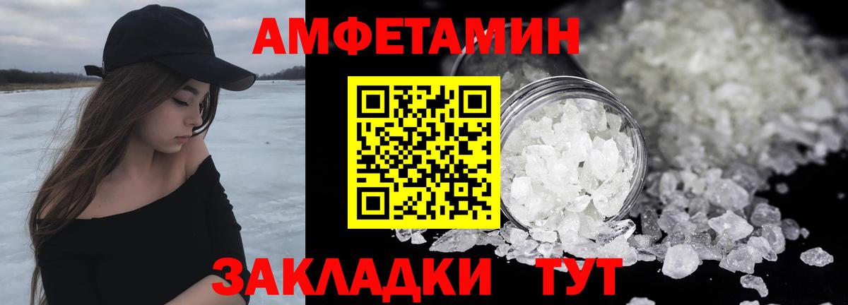 Первитин мет Лянтор