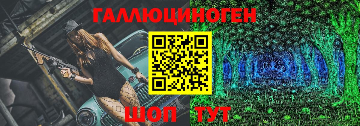 Псилоцибиновые грибы Psilocybe  Вход с VPN  Лянтор  цены наркотик  Псилоцибиновые грибы мухоморы 
