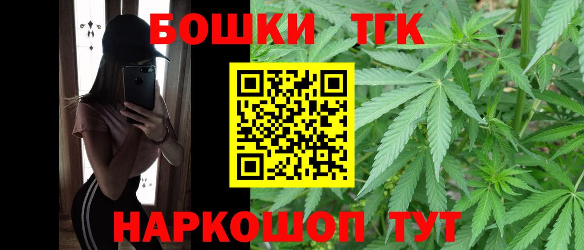 Канабис MAZAR Лянтор