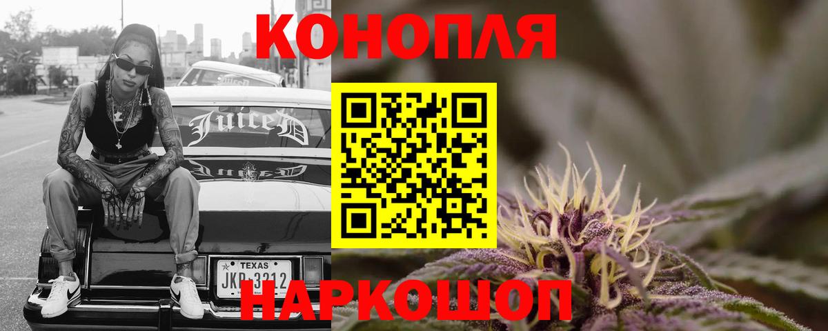 Марихуана VHQ  Вход с VPN  МАРИХУАНА план  Лянтор 